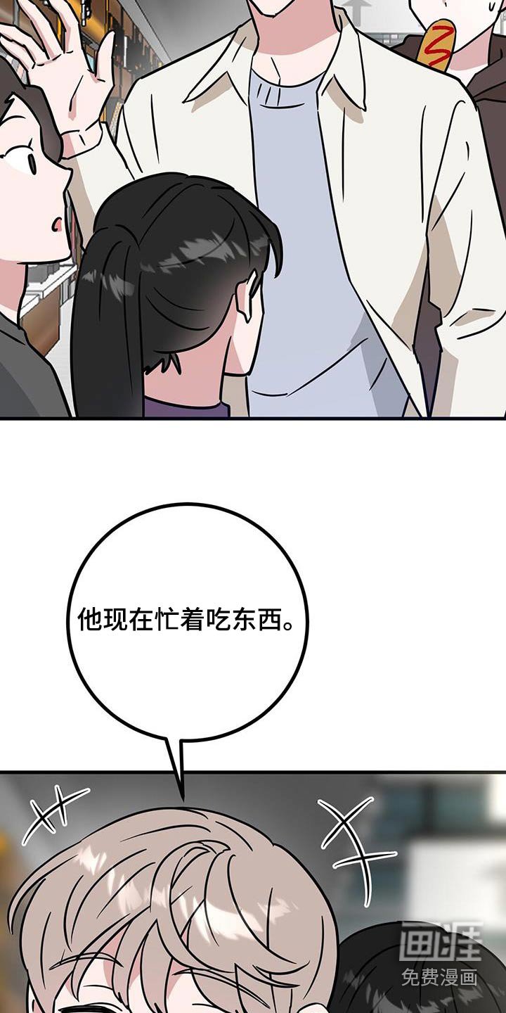 第78章：合照