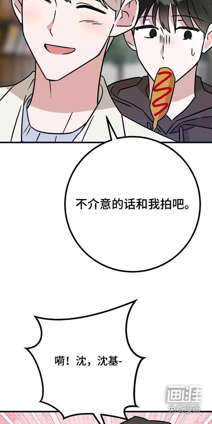 第78章：合照