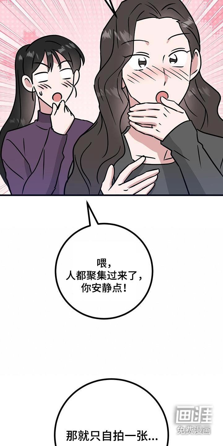 第78章：合照