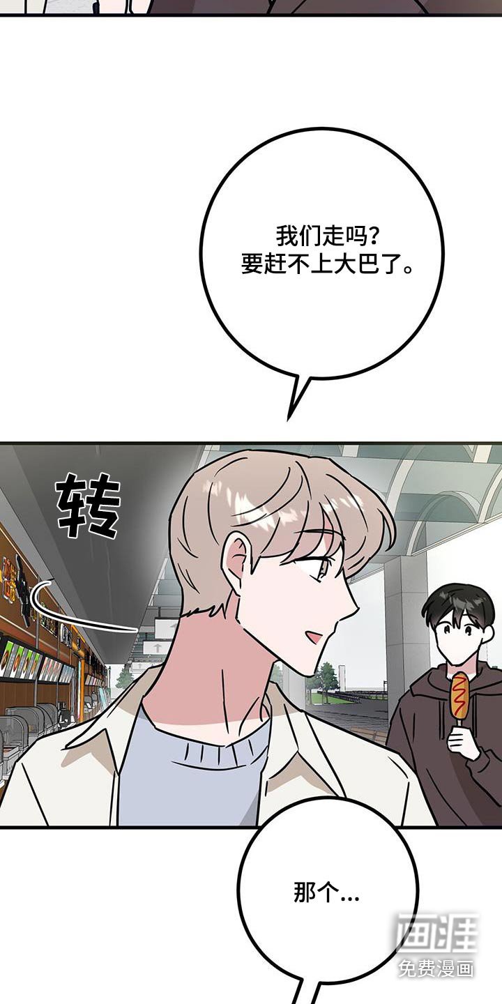 第78章：合照