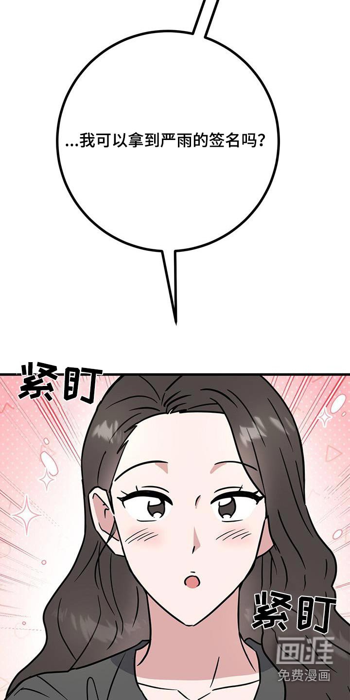 第78章：合照