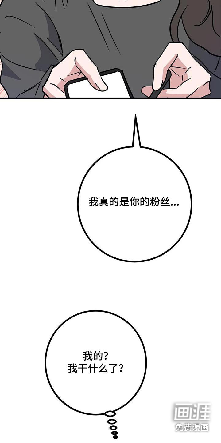 第78章：合照