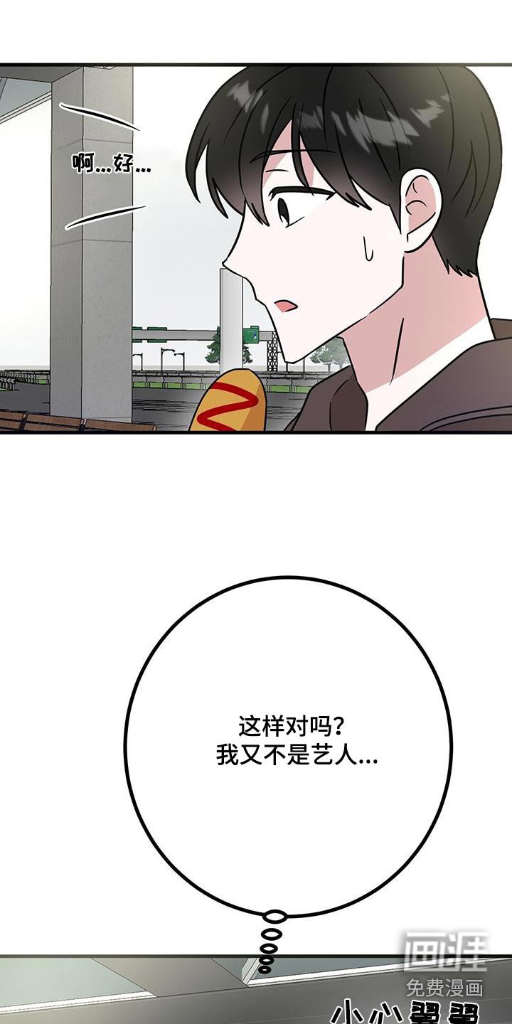 第78章：合照