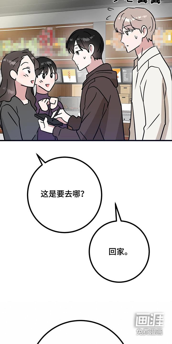 第78章：合照