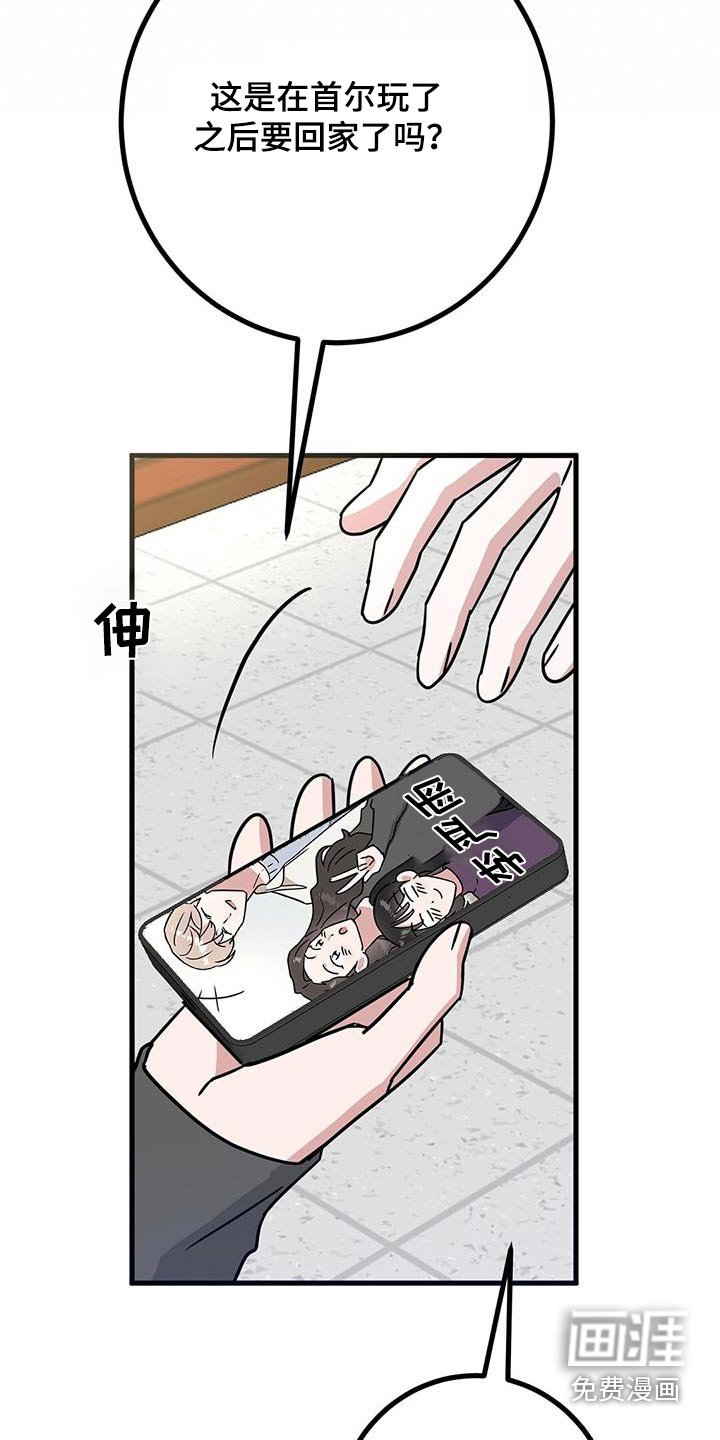 第78章：合照