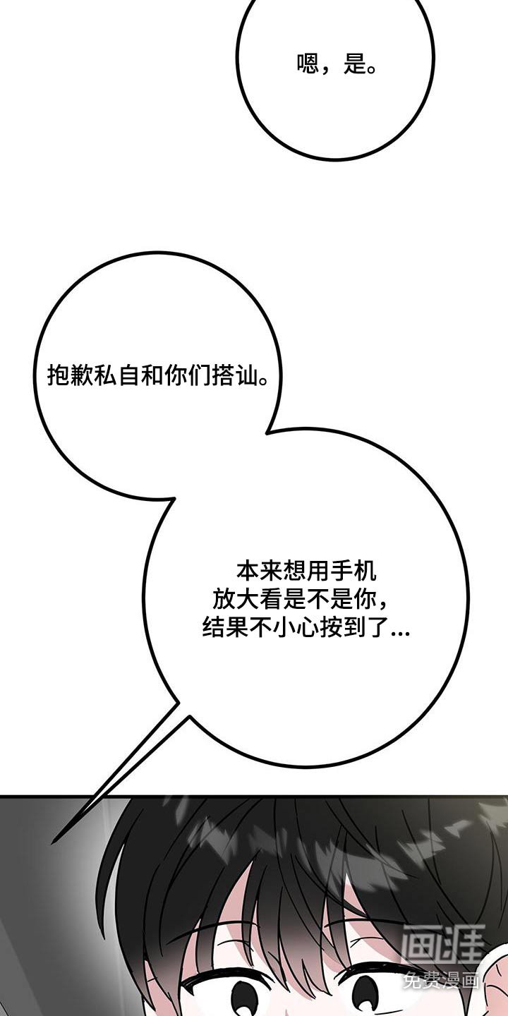 第78章：合照