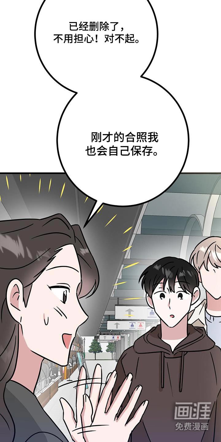 第78章：合照