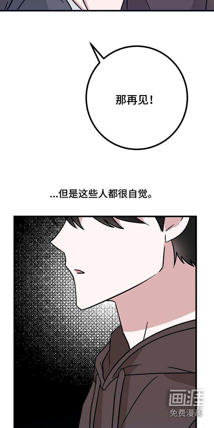 第78章：合照