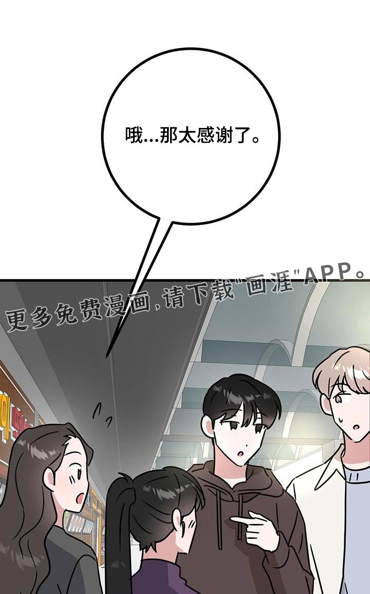 第79章：我哥