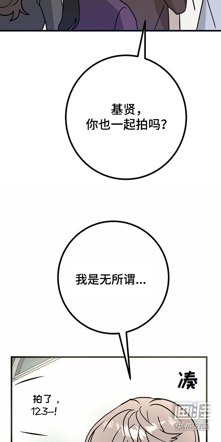 第79章：我哥
