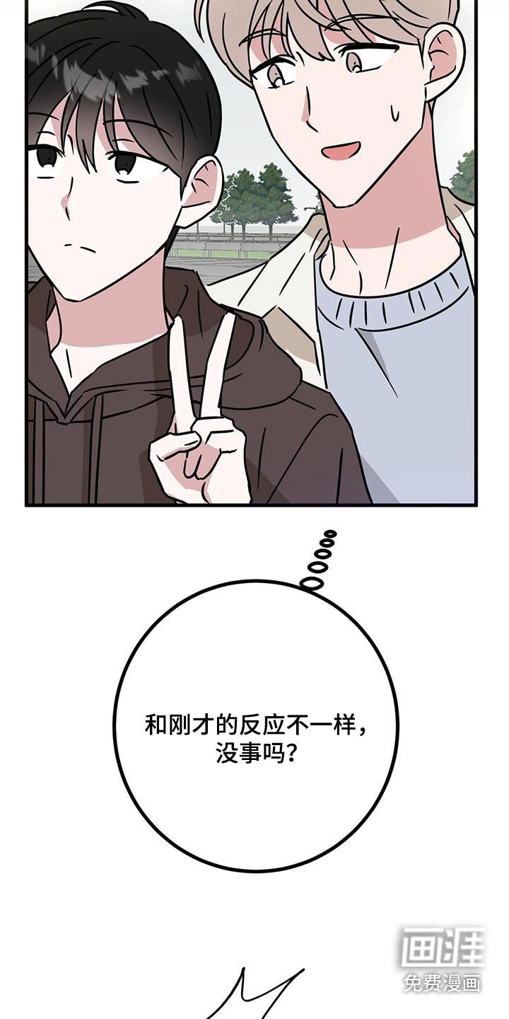 第79章：我哥