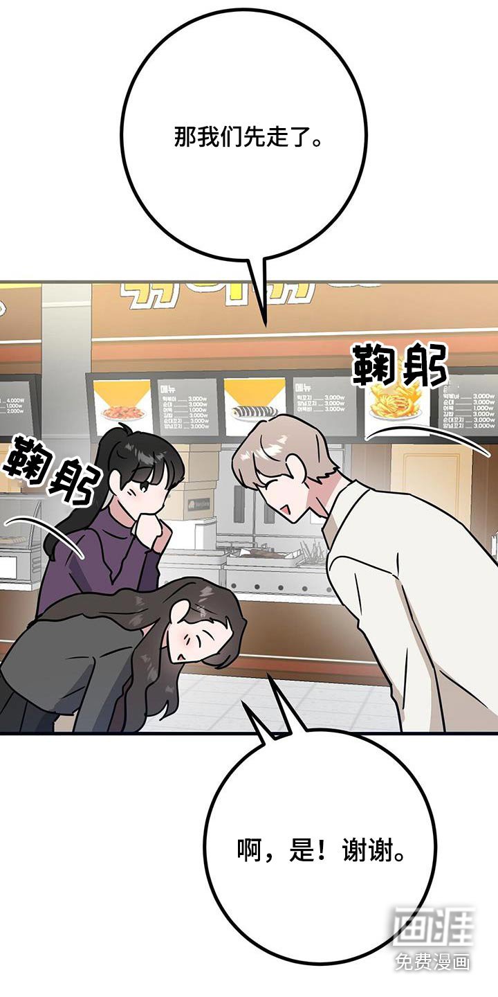 第79章：我哥