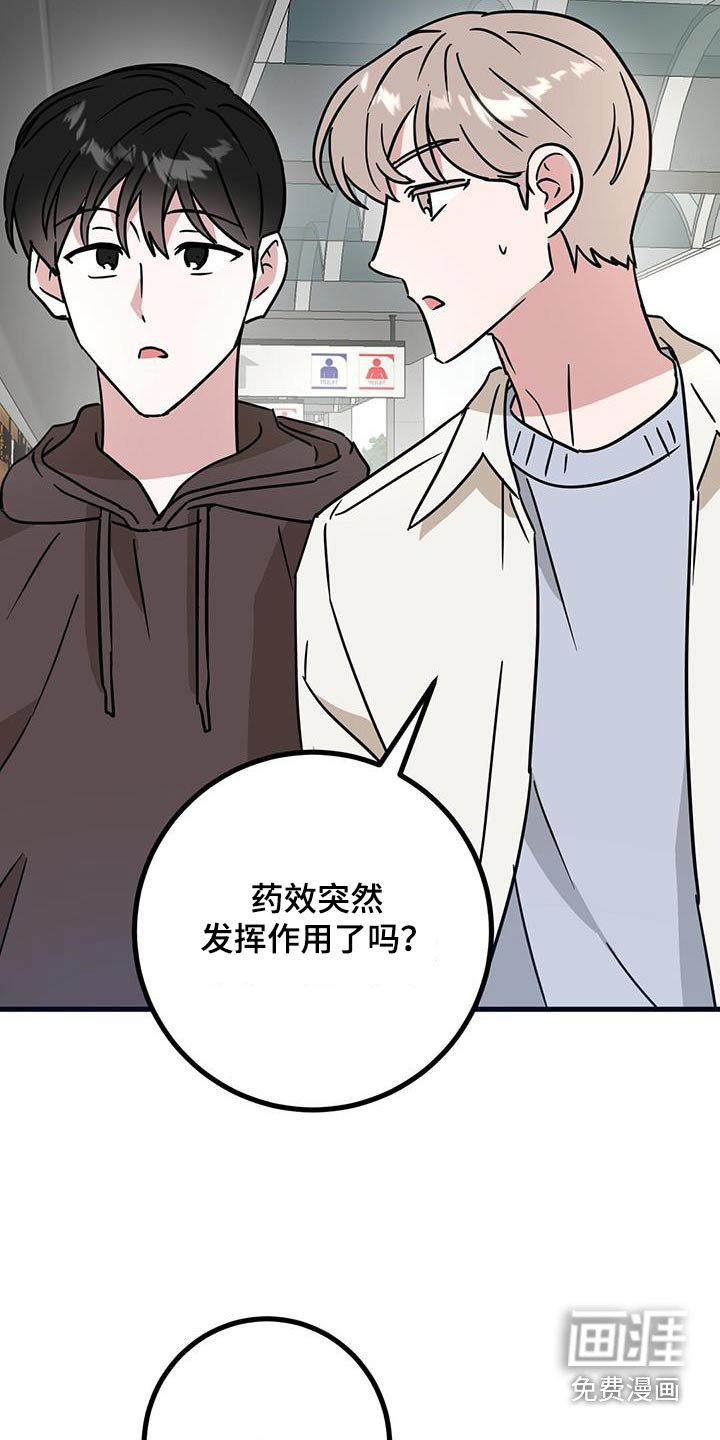 第79章：我哥