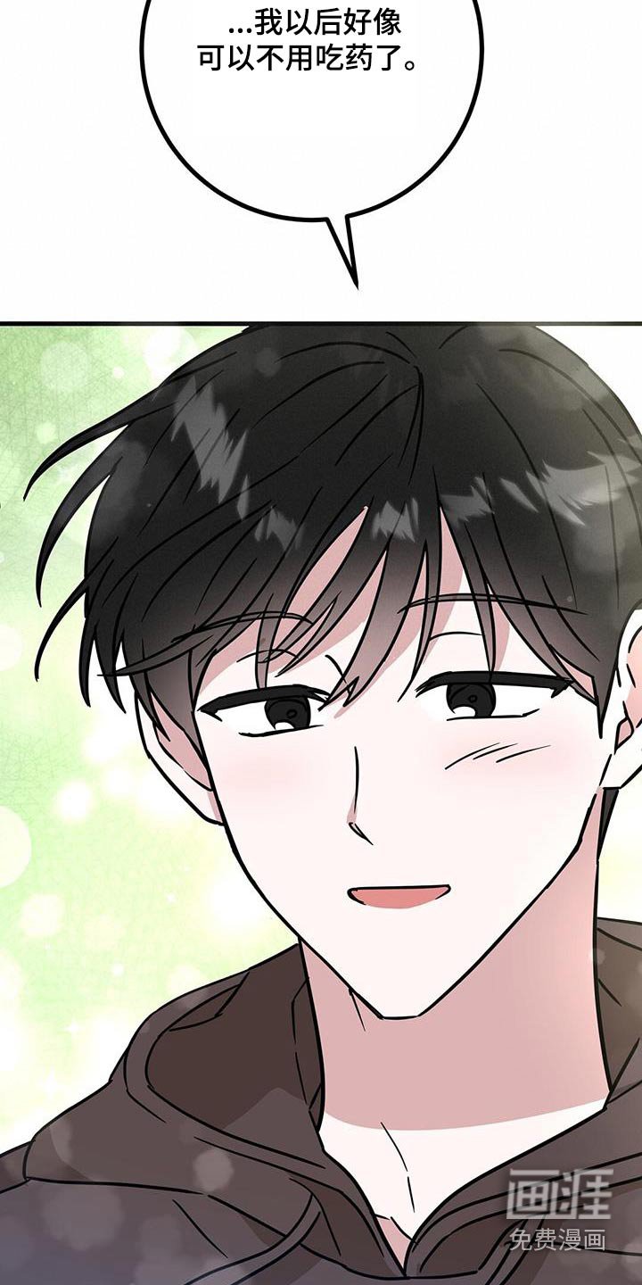 第79章：我哥