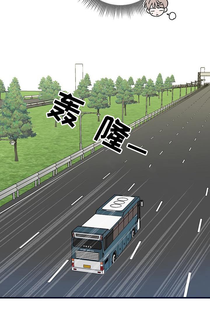 第79章：我哥