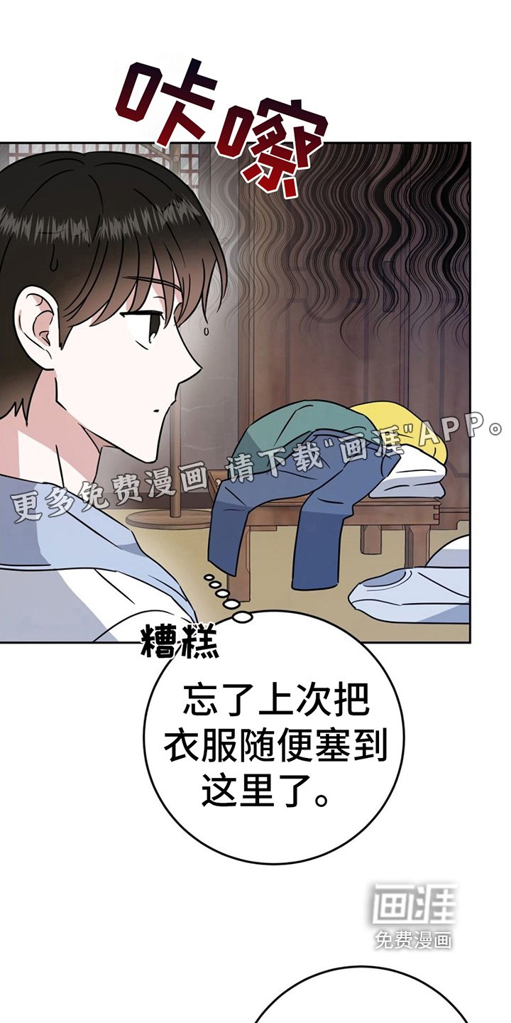 第8章：散步