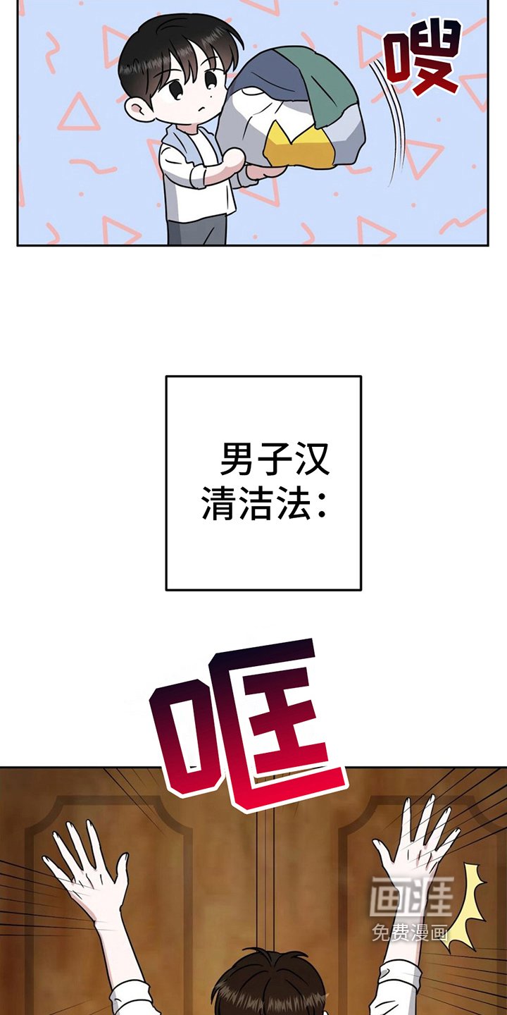 第8章：散步