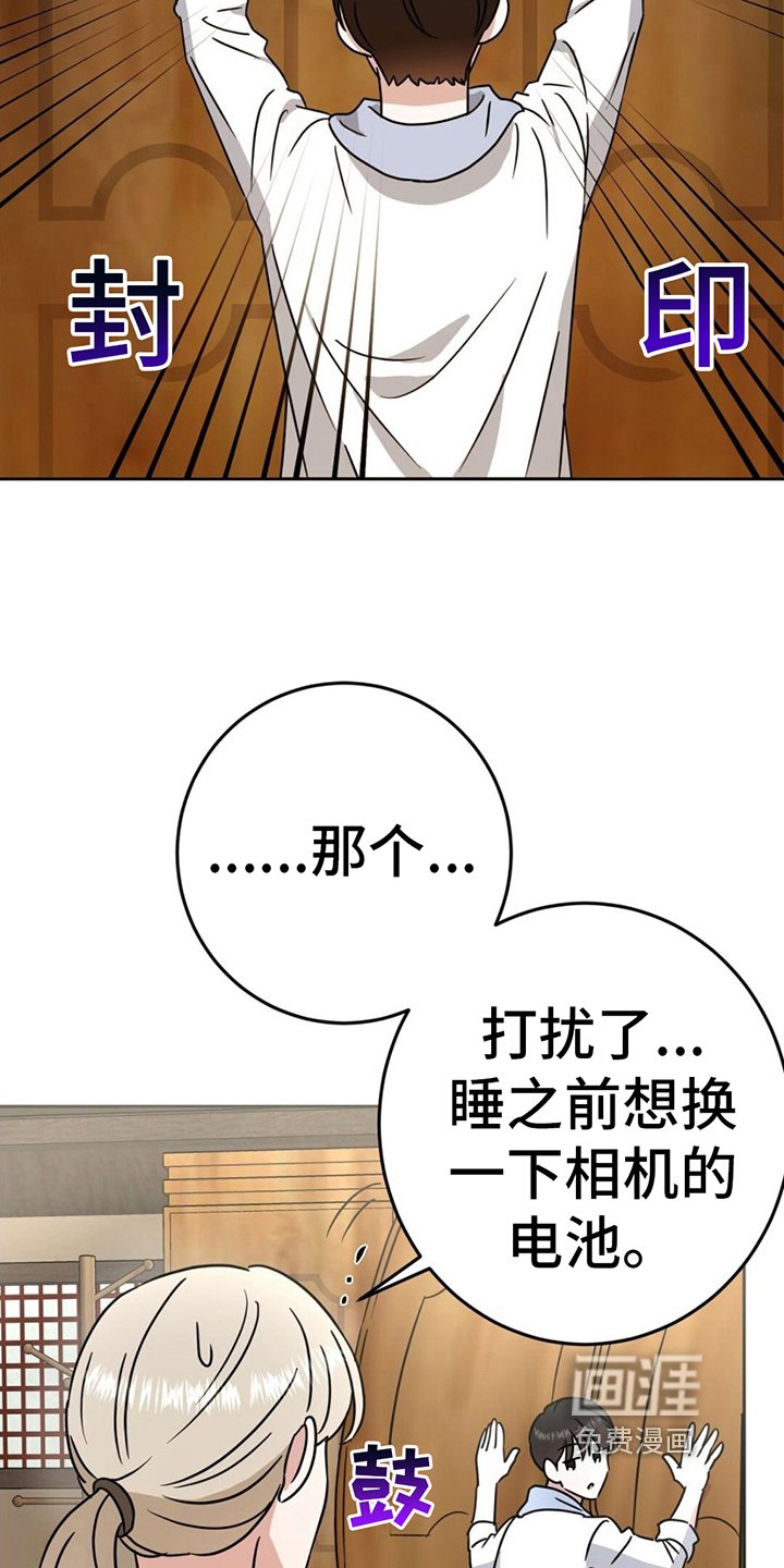 第8章：散步