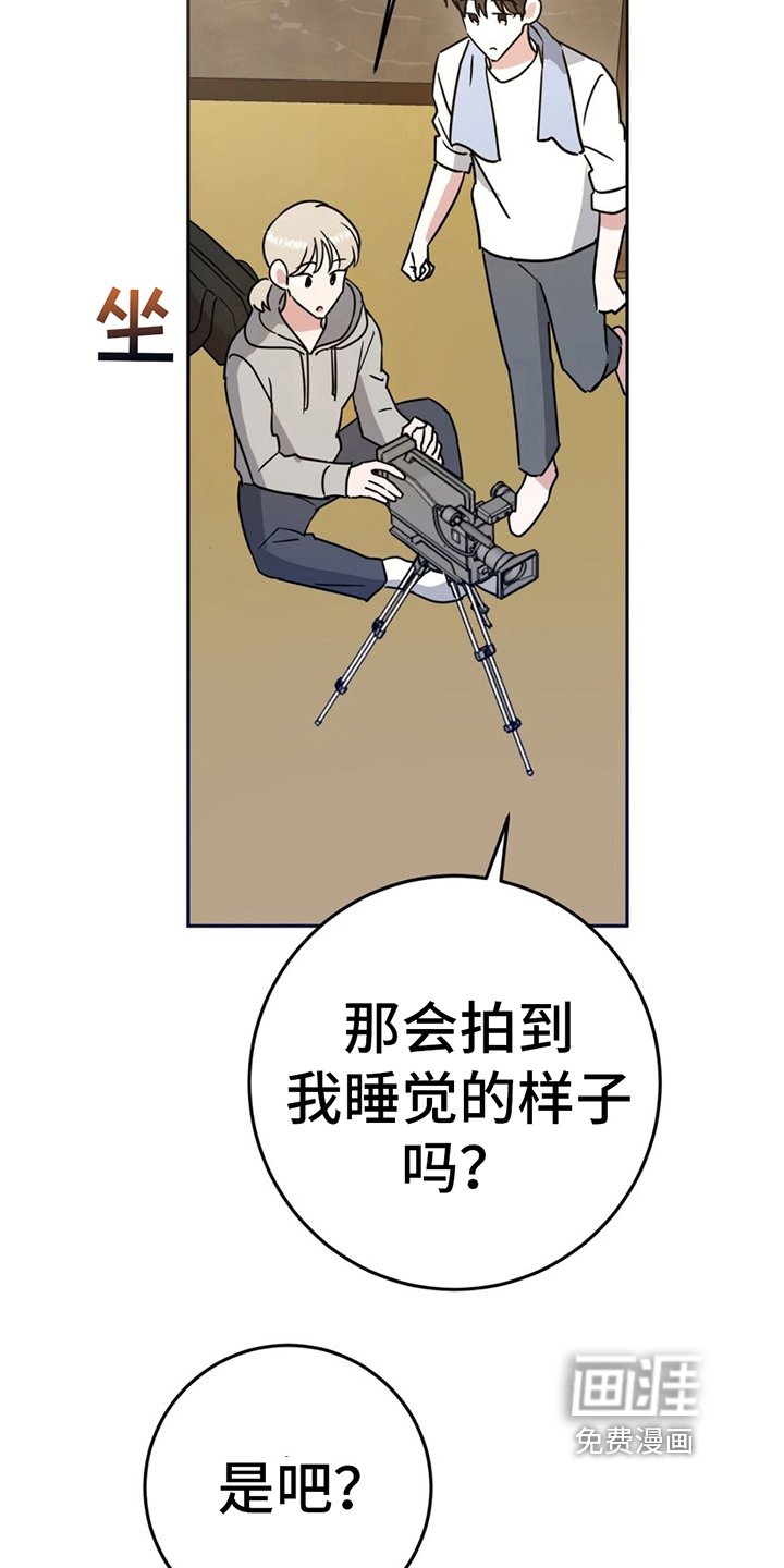 第8章：散步