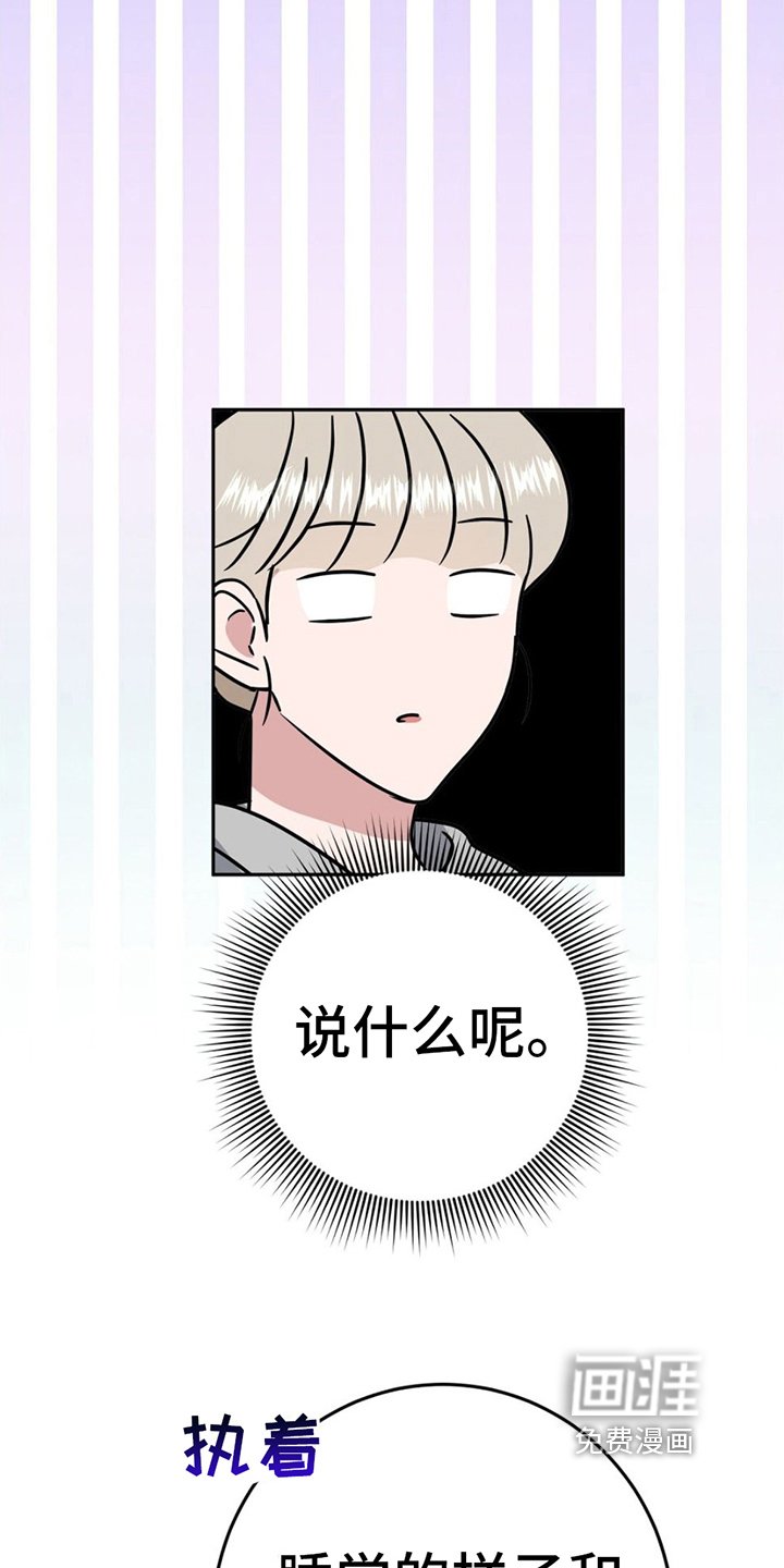 第8章：散步
