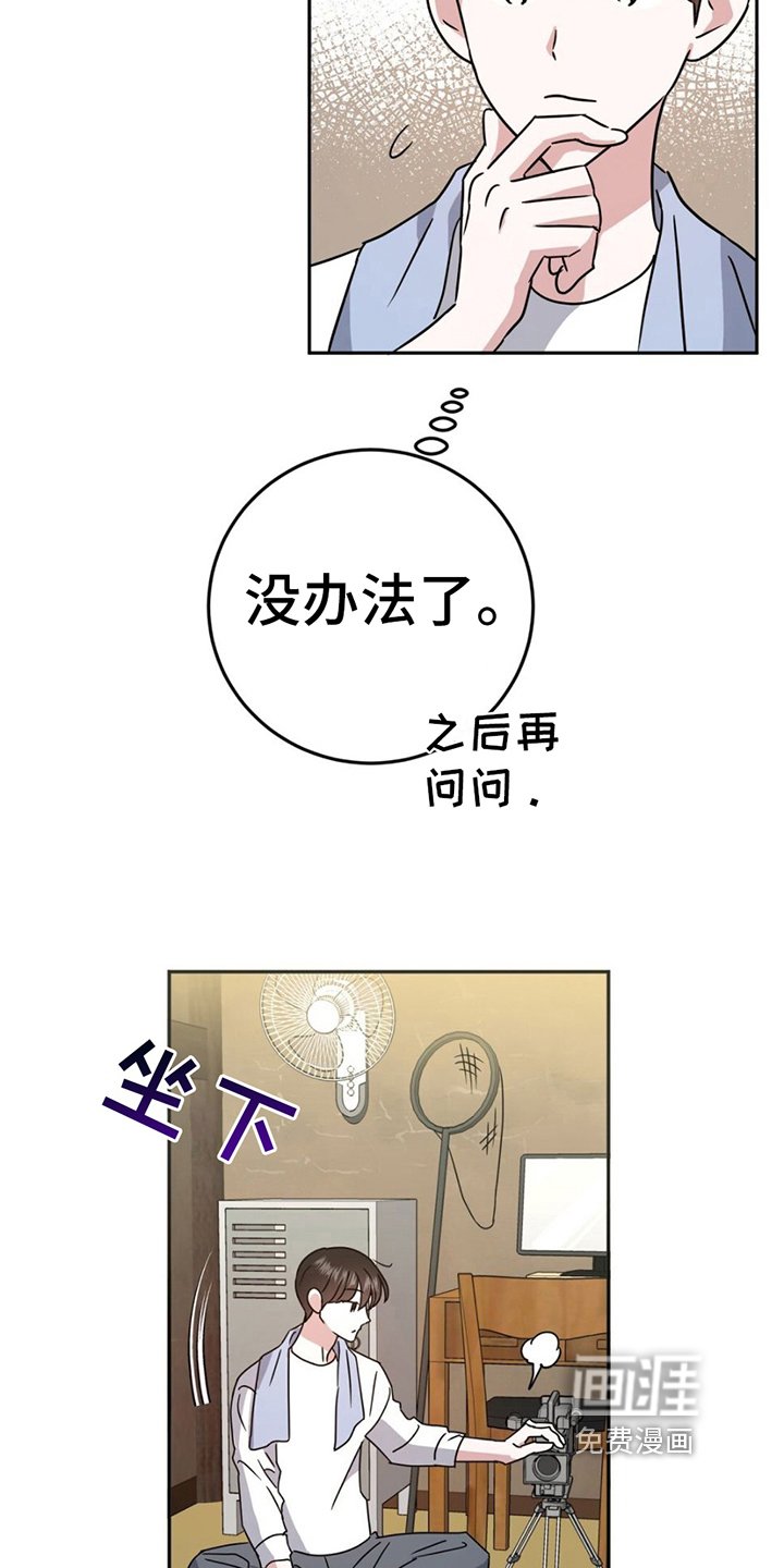 第8章：散步