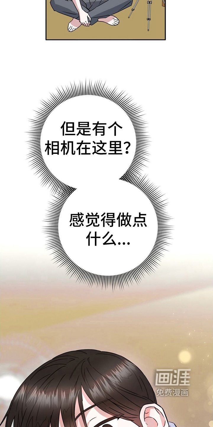 第8章：散步
