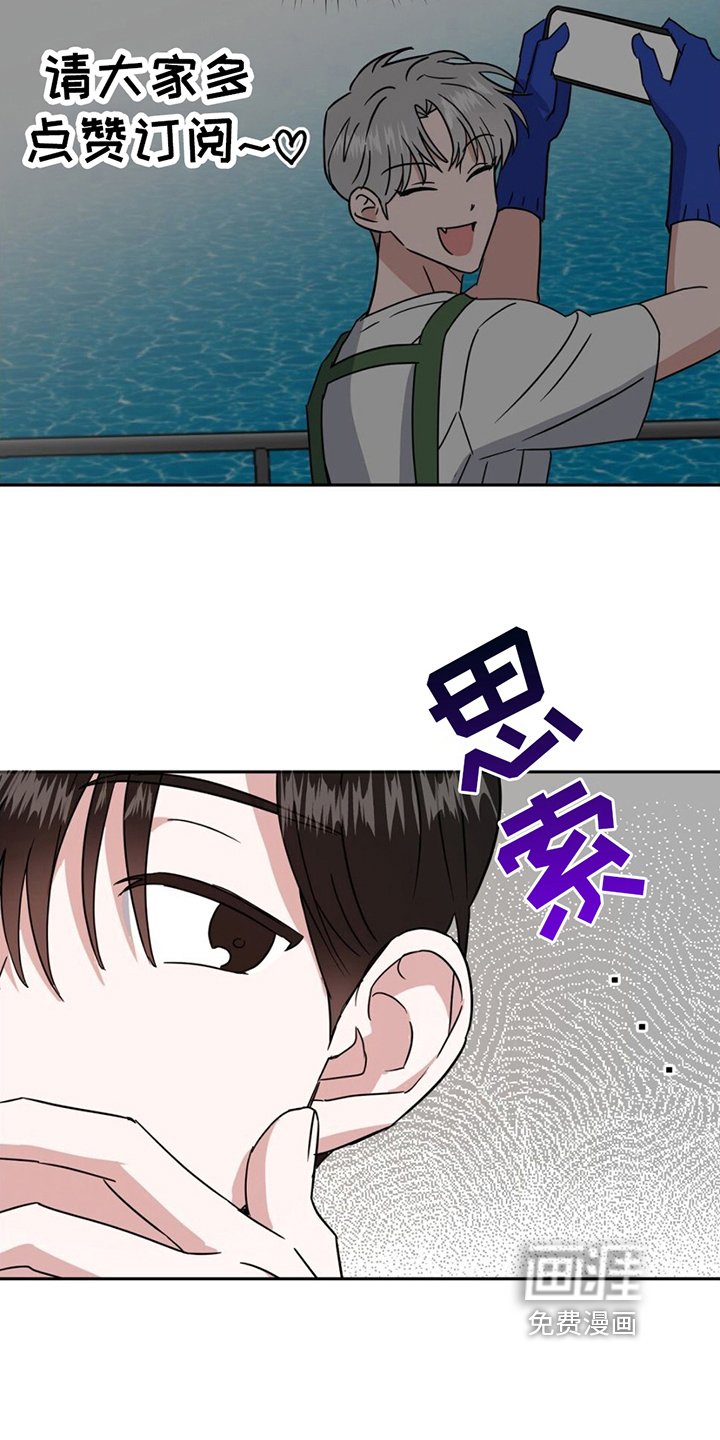 第8章：散步