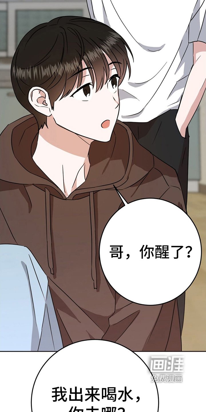 第8章：散步