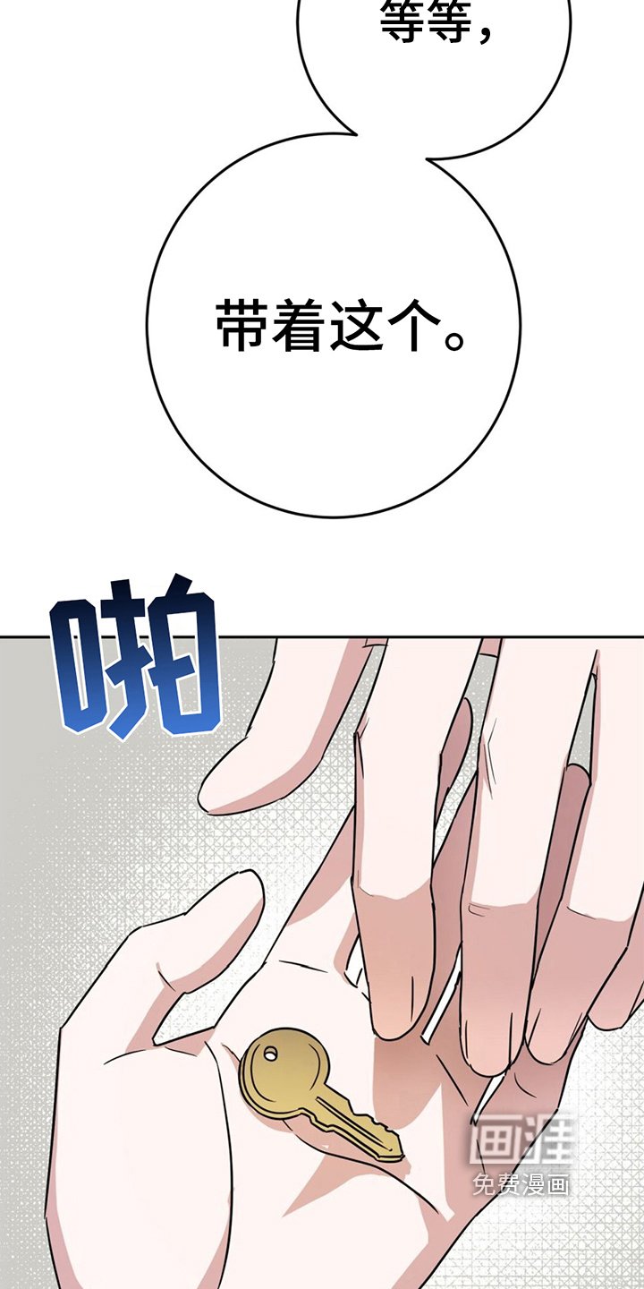 第8章：散步