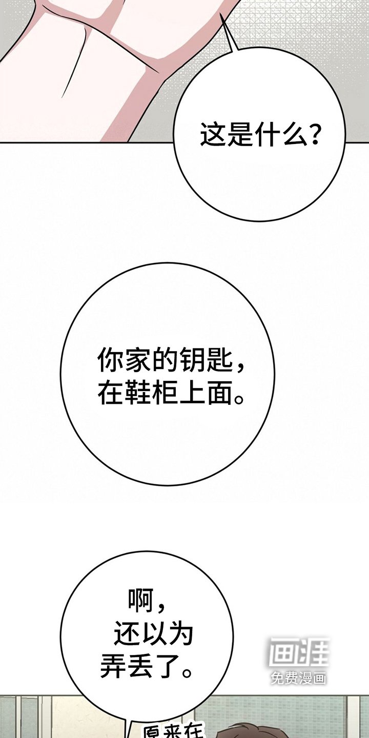 第8章：散步