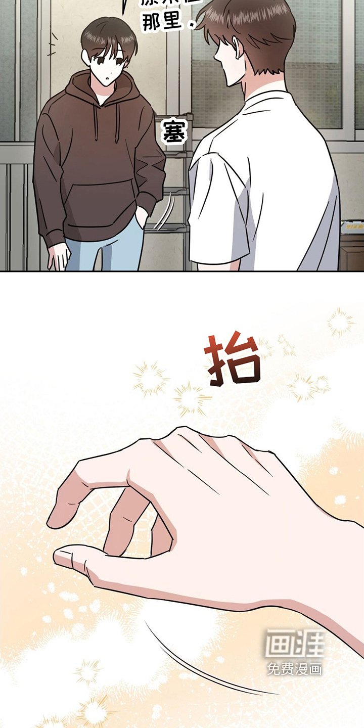 第8章：散步