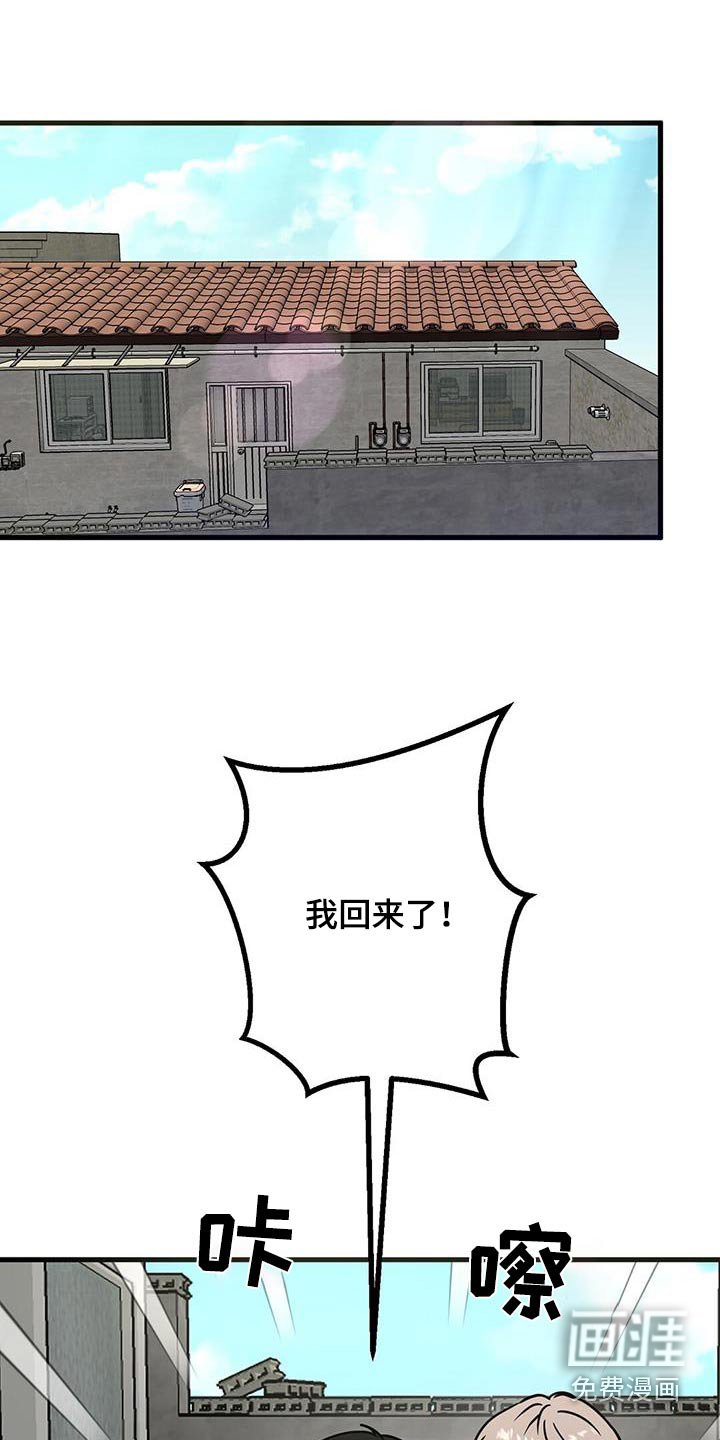 第80章：快去准备