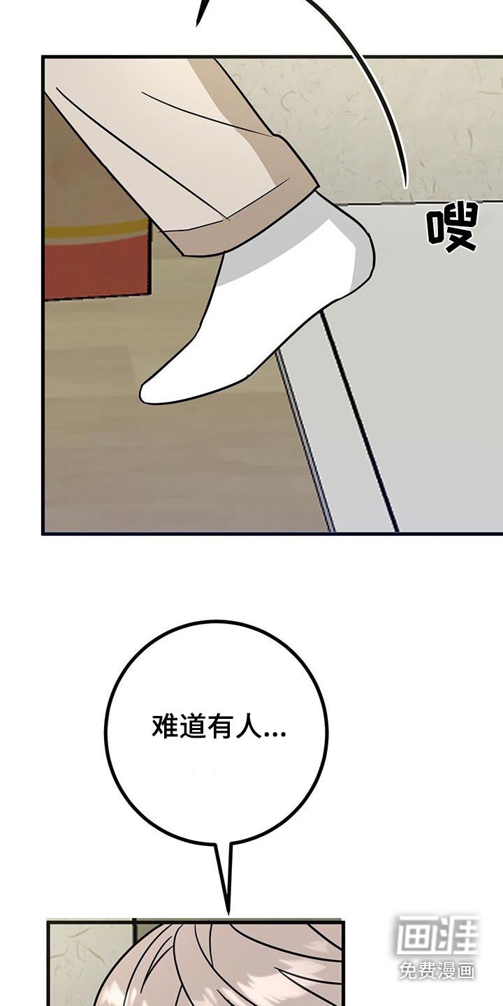 第80章：快去准备