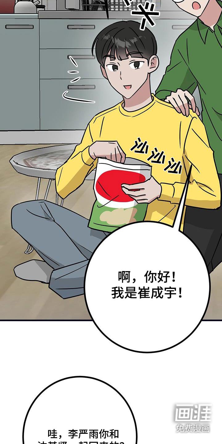 第80章：快去准备
