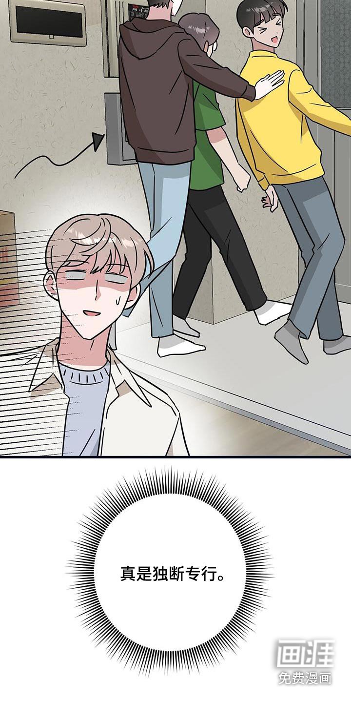 第80章：快去准备