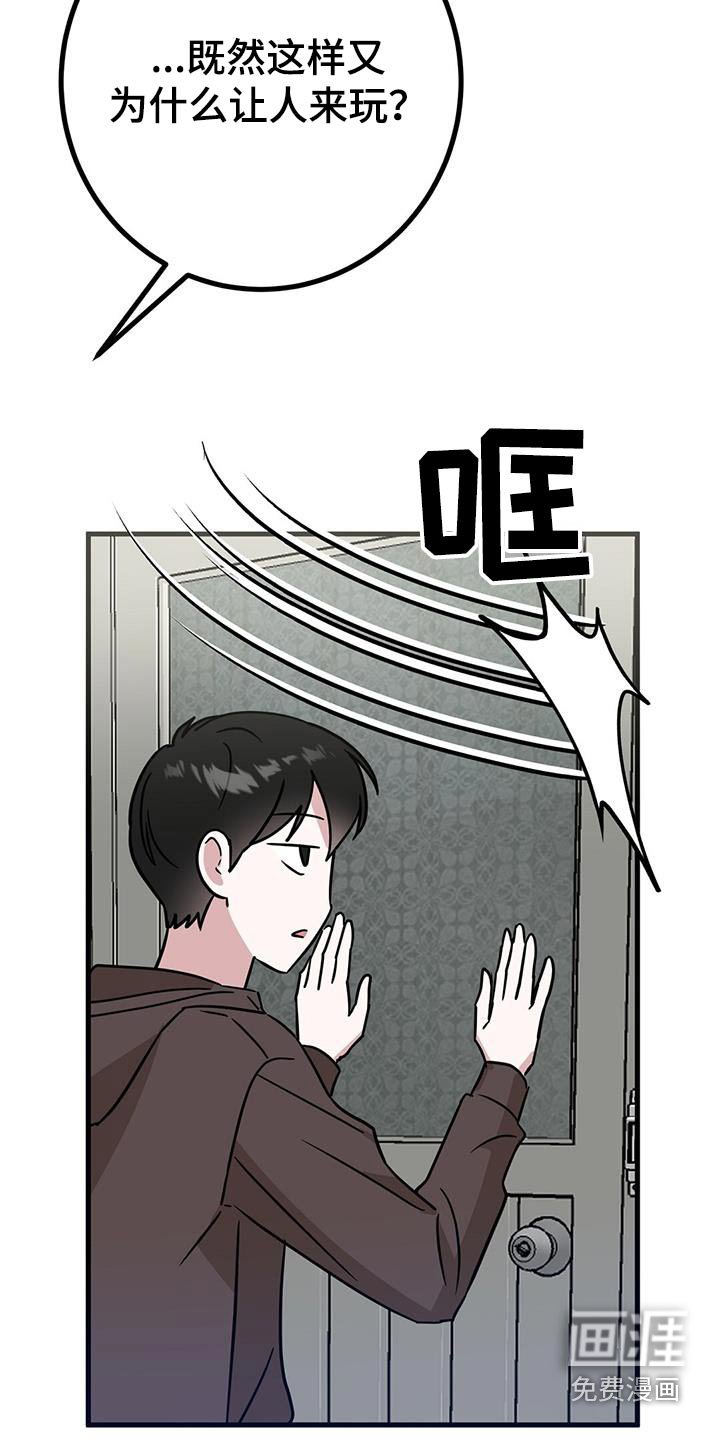 第80章：快去准备