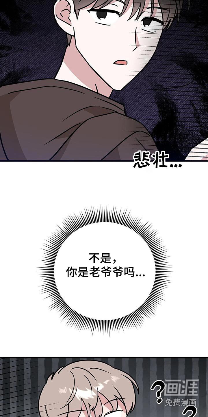 第80章：快去准备