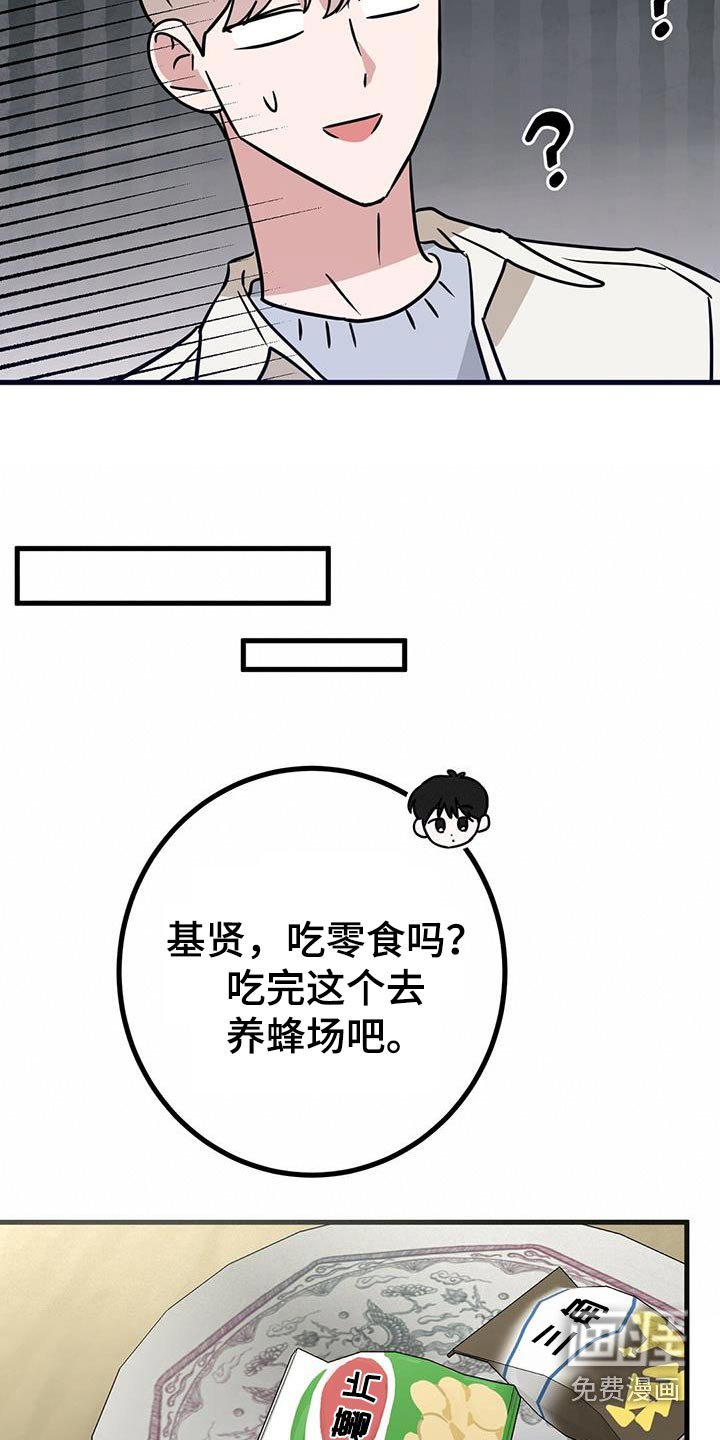 第80章：快去准备