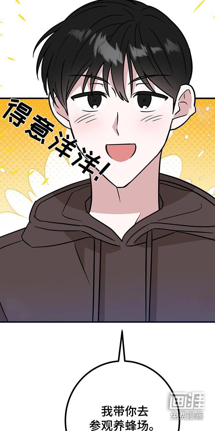 第80章：快去准备