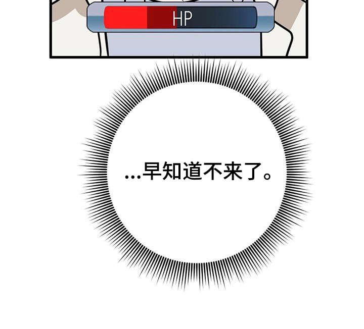第80章：快去准备