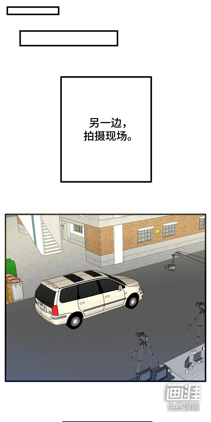 第80章：快去准备