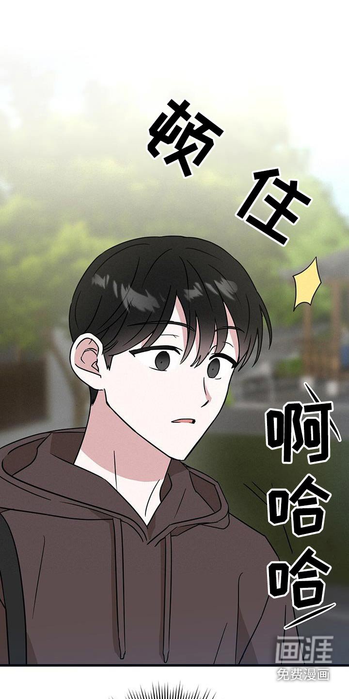 第82章：眼镜