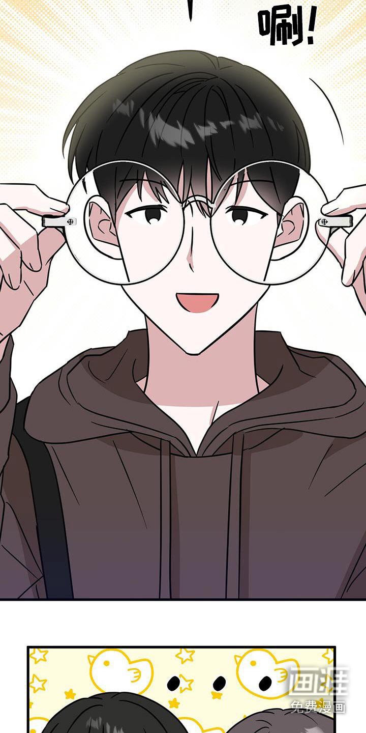 第82章：眼镜