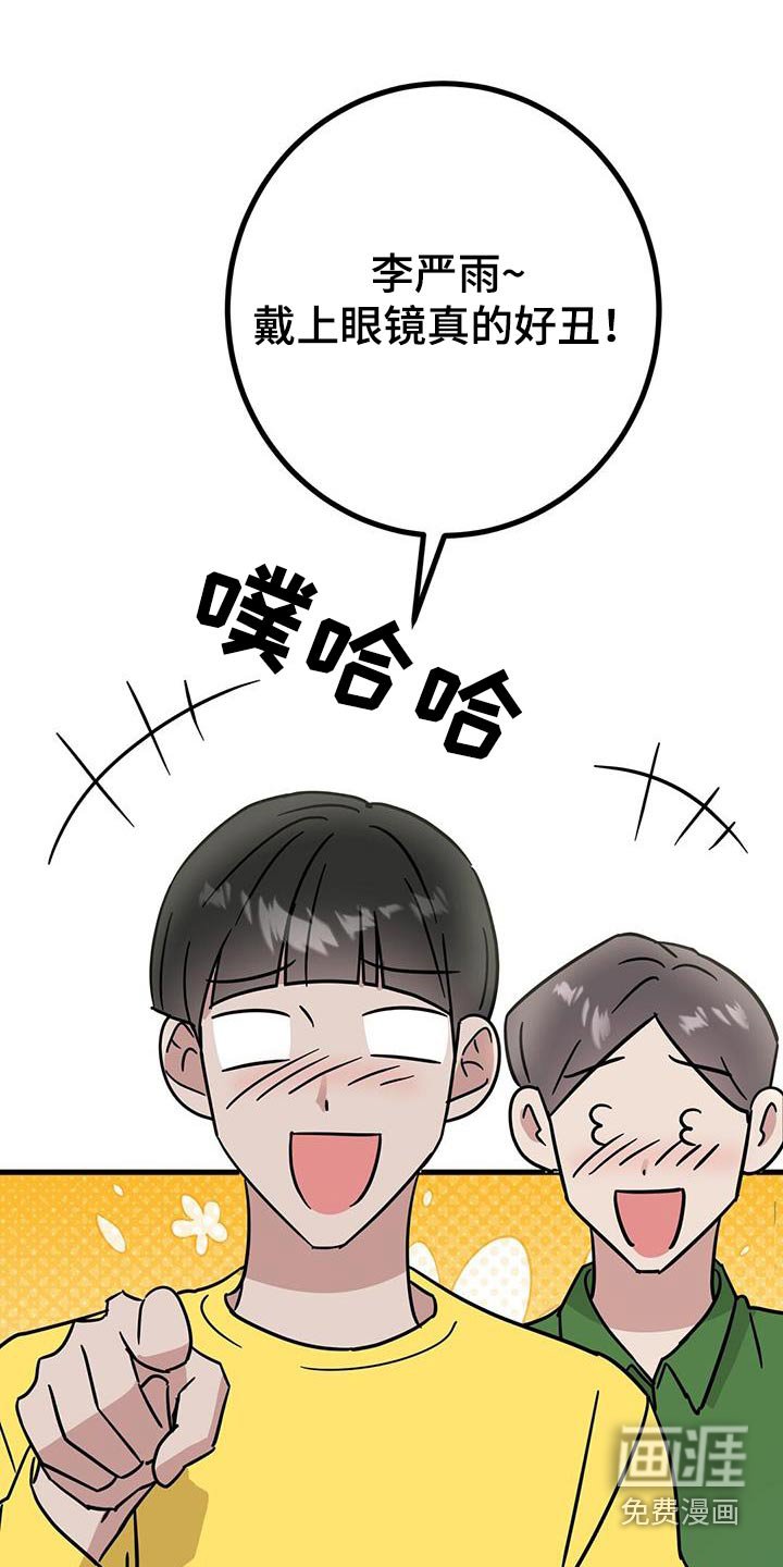 第83章：失落