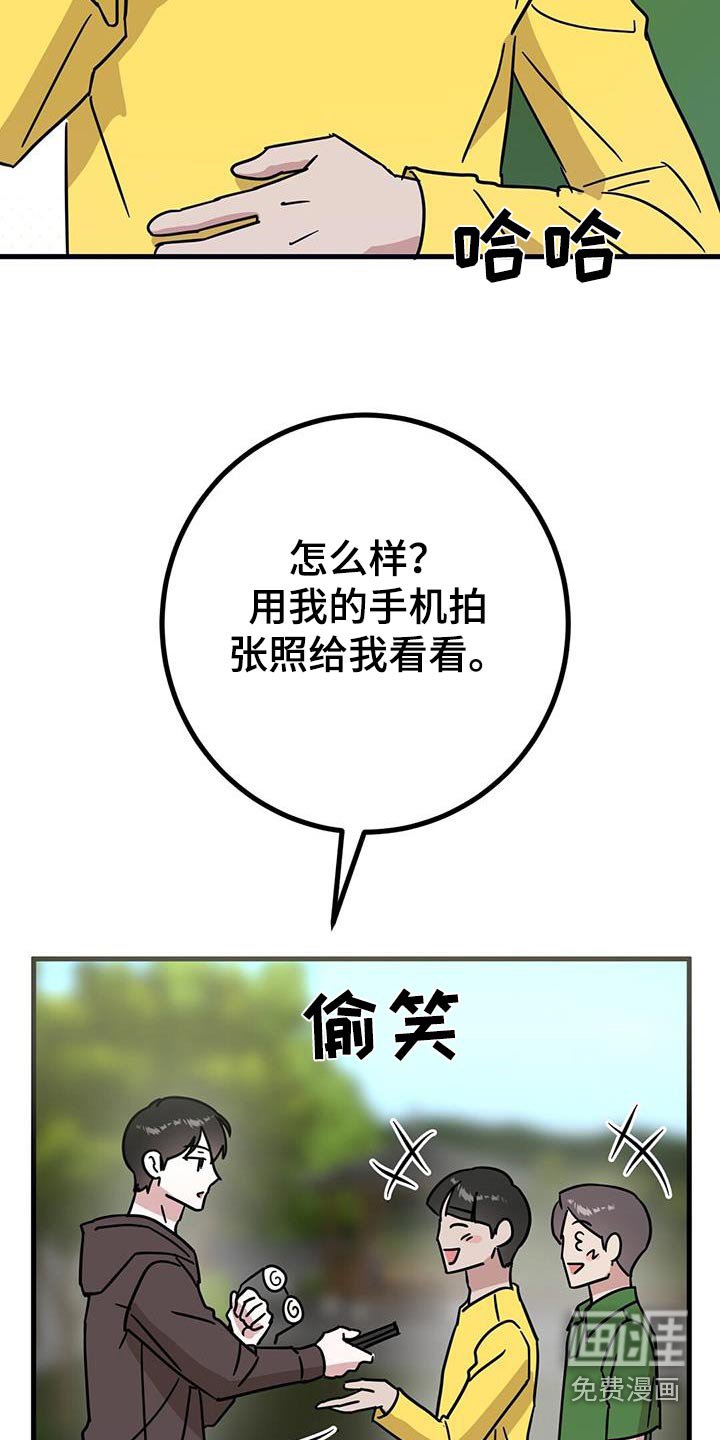 第83章：失落