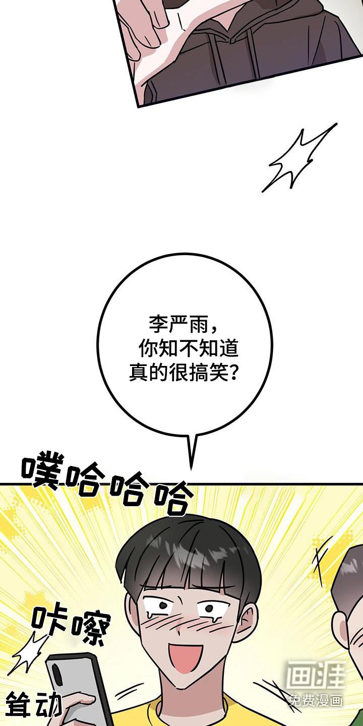 第83章：失落