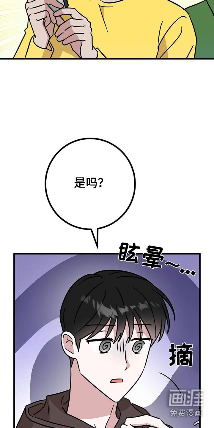 第83章：失落