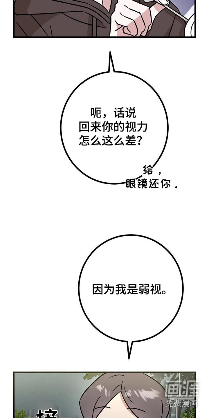 第83章：失落