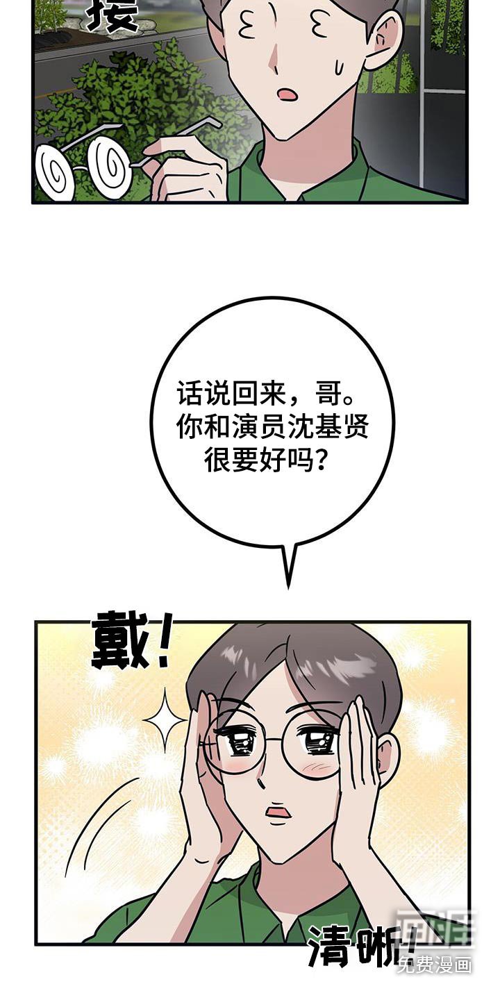 第83章：失落