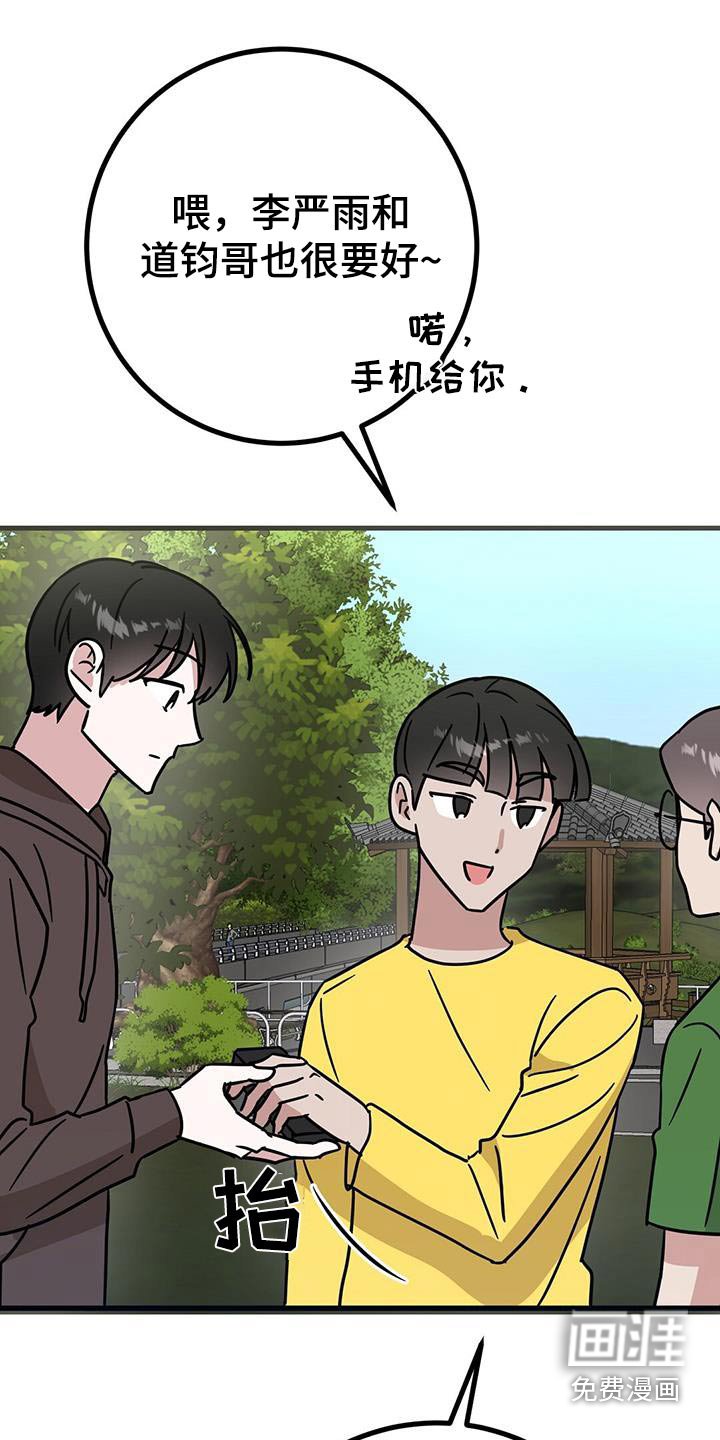 第83章：失落